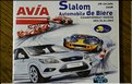 0 Biere Loc 08 715Ban.JPG